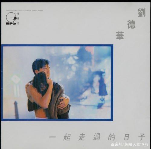 1991-香港电台-十大中文金曲 - 