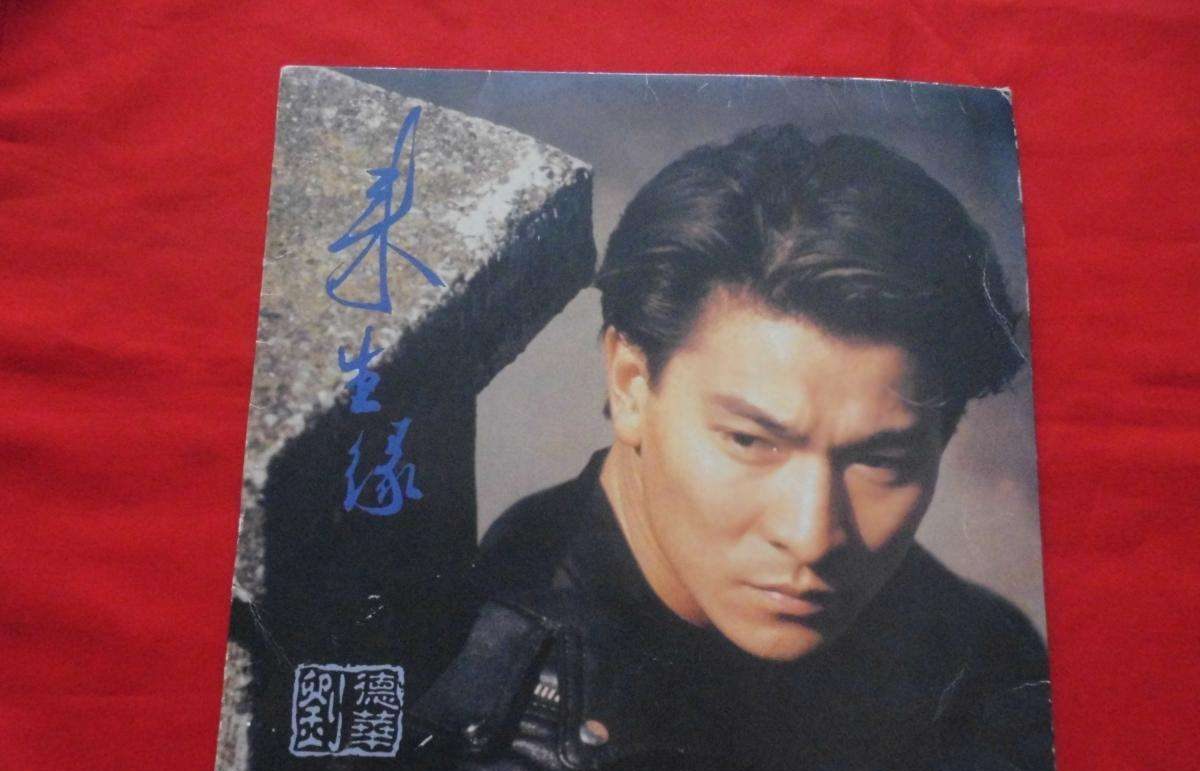 1991-台湾宝丽金唱片-