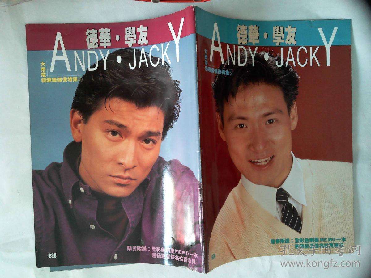 1992-台湾：1992年度十大偶像第1名/92年度十大形像/新时代全年销量冠军