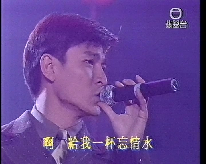 1995-RoadShow-94年度叱咤乐坛最喜爱的本地创作歌曲 - 