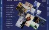 1990-香港电台-第十三屆中文金曲 - "可不可以"