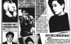 1992-台湾民生报-金曲龙虎榜第五名 - 最受欢迎男歌手